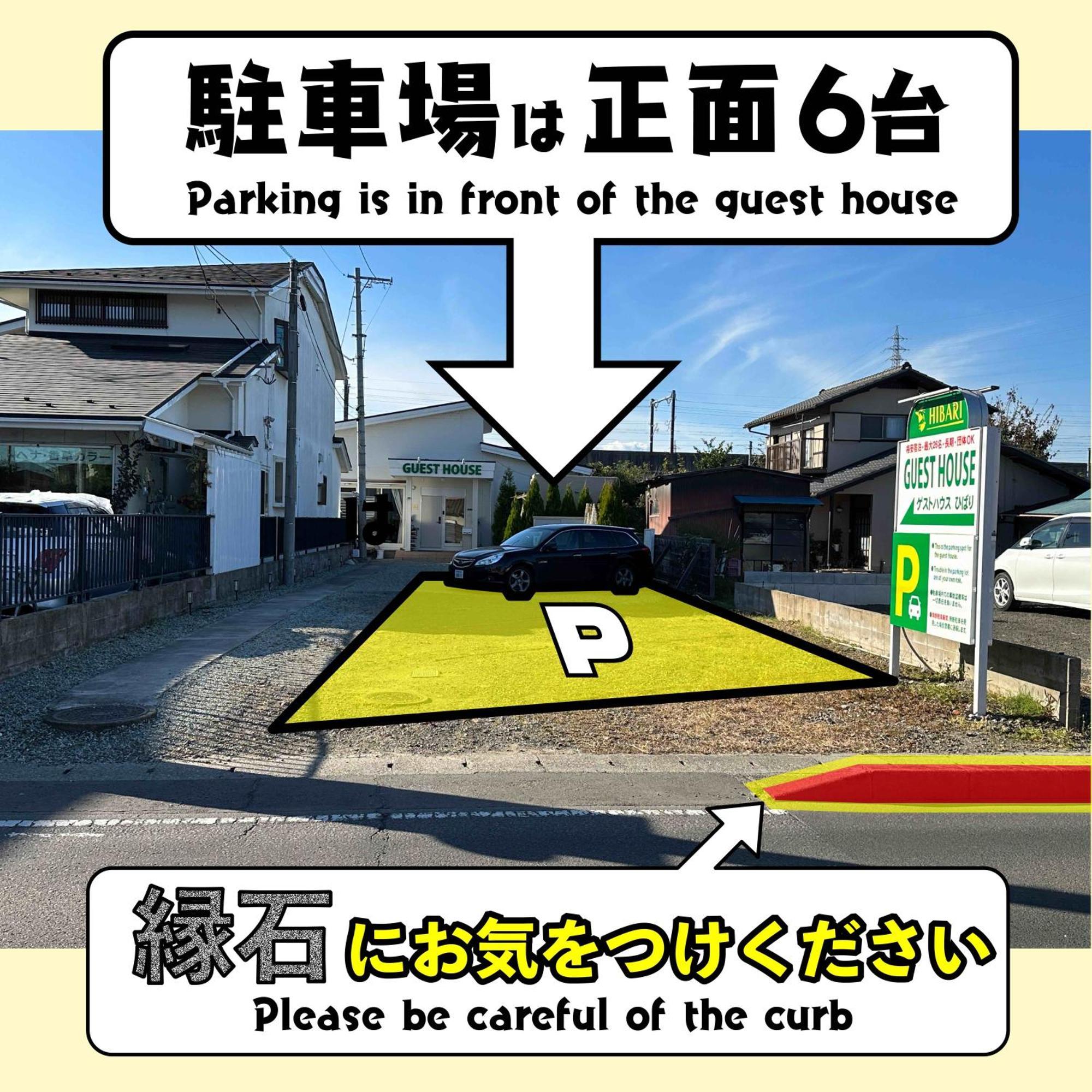 Hibari Guesthouse Sendai Esterno foto